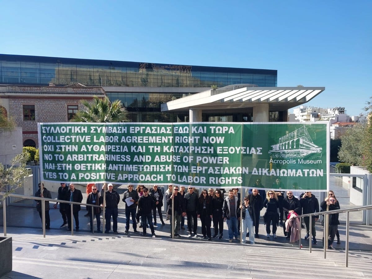Сотрудники Афинского музея Акрополи проводят четырехчасовую забастовку из-за трудовых прав