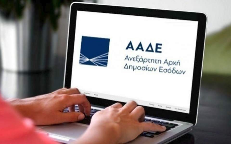 Греция запускает онлайн-портал для подачи деклараций по подоходному налогу за 2025 год