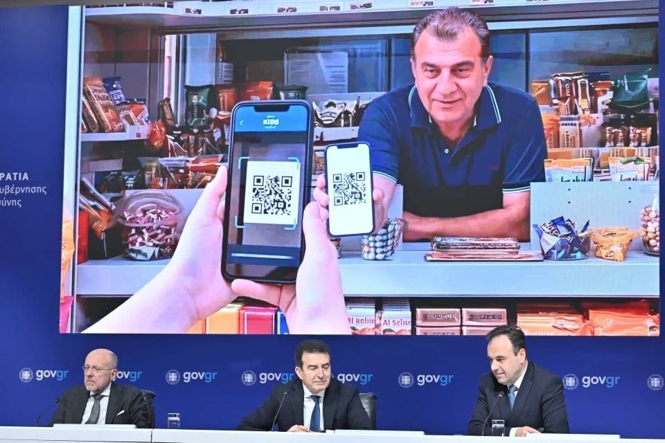 Греция внедряет цифровые проверки возраста на продажу табака и алкоголя несовершеннолетним