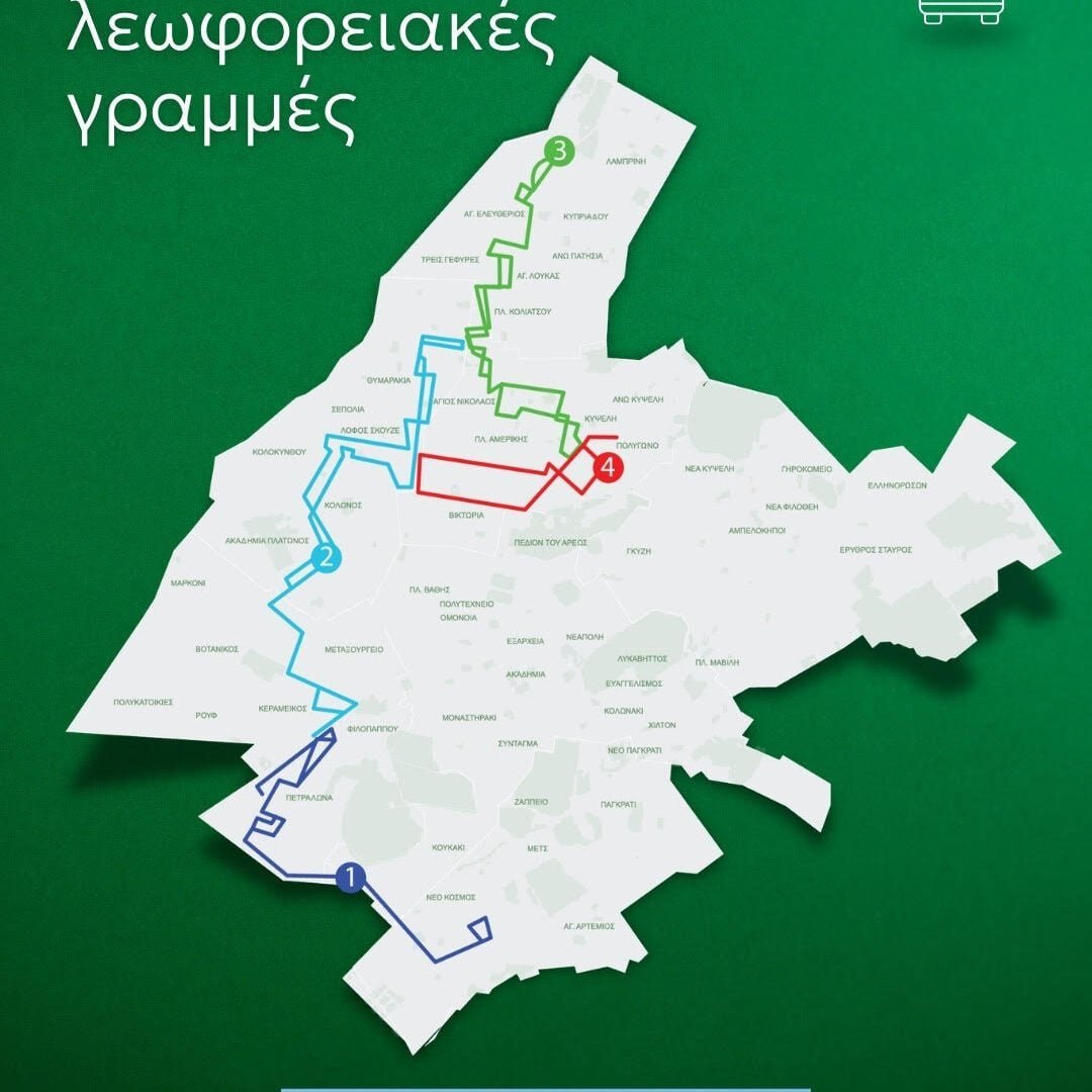 Афинская мэрия запускает новые электробусные маршруты в центре к 2027 году
