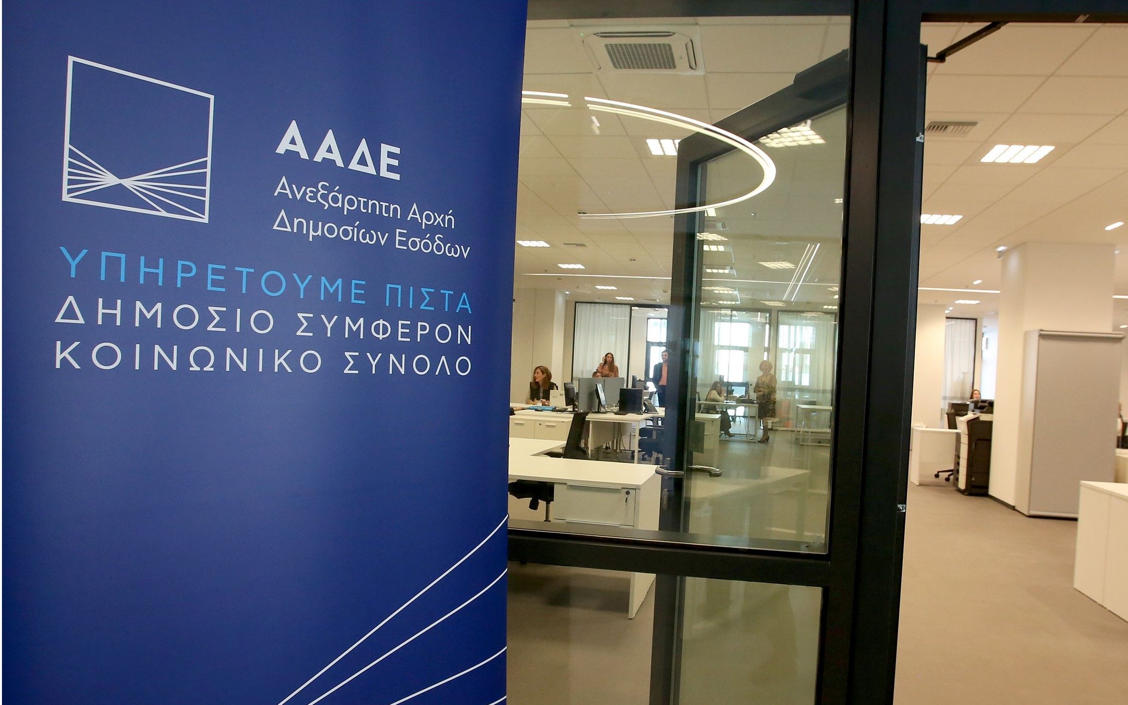 AADE внедряет почти мгновенную передачу чеков в myDATA и автоуведомления о сбоях