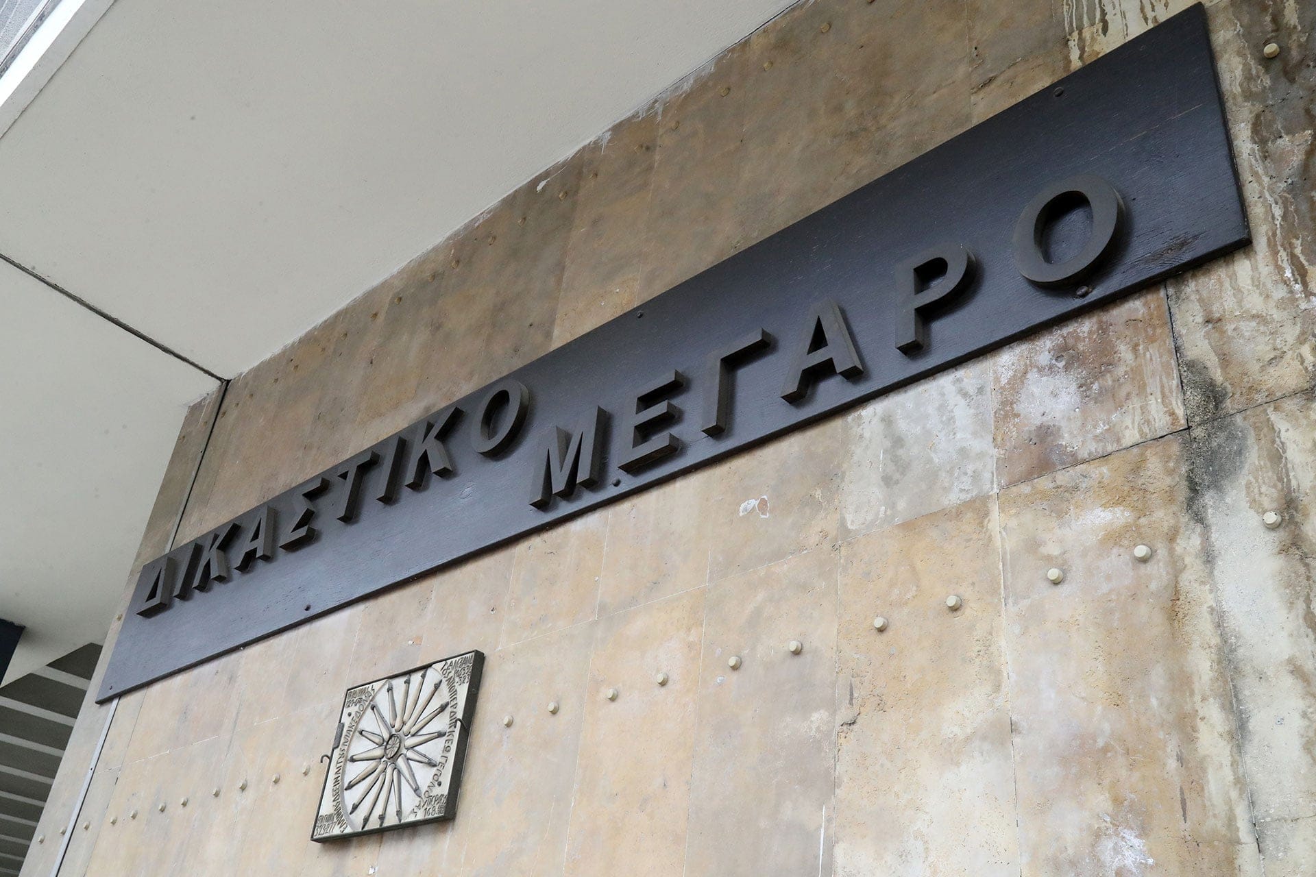 В Салониках начался суд над онкологом по обвинению в мошенничестве с лечением пациентов