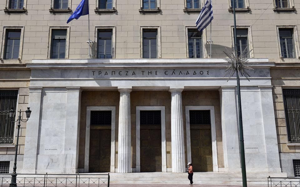 Банк Греции смягчил прогноз: рост и инфляция по сценариям