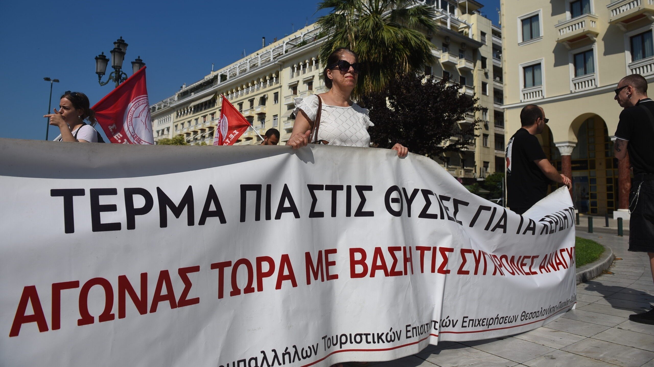 В Греции бастуют работники общепита и отелей: требуют повышения оплаты и защиты труда