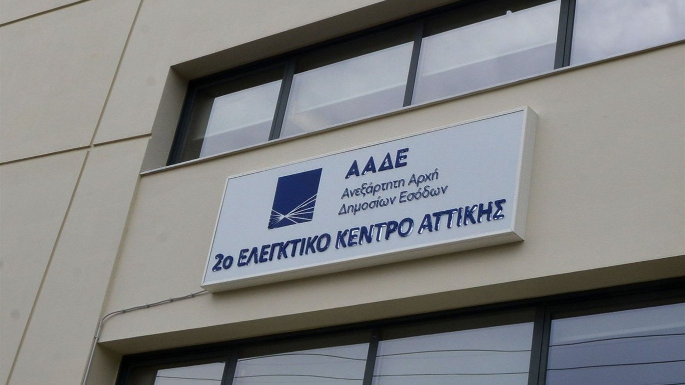 AADE переходит к управлению на основе данных для стабилизации бюджета